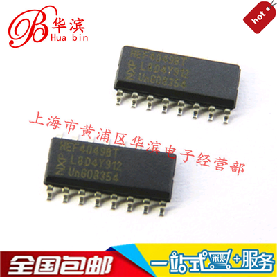 集成IC HEF4049BT HEF4049 SOP-16   现货