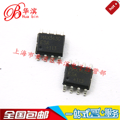 贴片集成IC MAX3430ESA SOP-8/贴片8脚 MAX3430 收发器