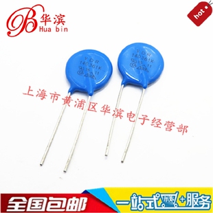 VDR压敏电阻 14D361K 14D361 14K361 电压360V S14K230 现货