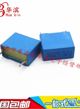 CL23X校正电容 225J100V 方块电容100V2.2UF 脚距P15MM 现货