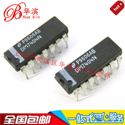 集成IC DM7404N NS 逻辑芯片 DIP-14 原装正品 现货出售