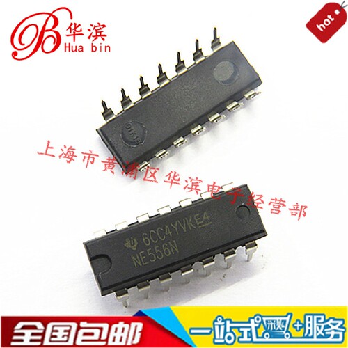 直插集成IC NE556N DIP-14 TI 14脚 定时器 双通道 NE556