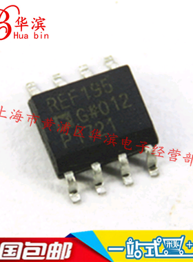 集成IC REF195GSZ REF195 SOP-8  现货出售
