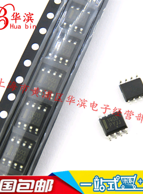 集成IC MC1403DR2 1403 SOP-8  现货出售