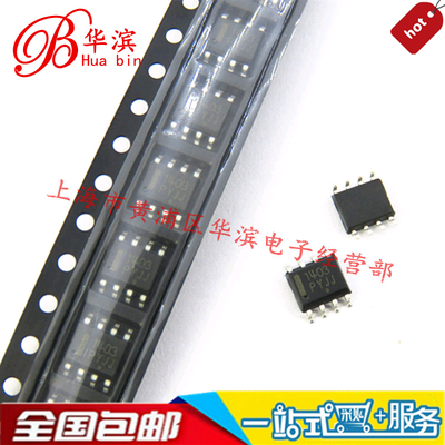 集成IC MC1403DR2 1403 SOP-8  现货出售