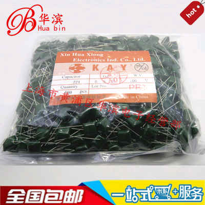 涤纶电容CL11 2A224J 1包/45元 0.22UF/220NF/100V 现货