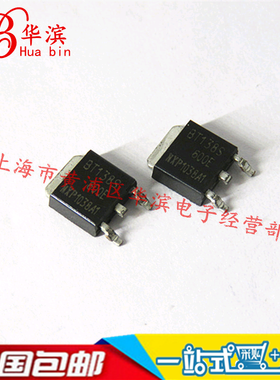 IC集成 BT138S-600E TO-252 DPAK  双向可控硅 现货库存
