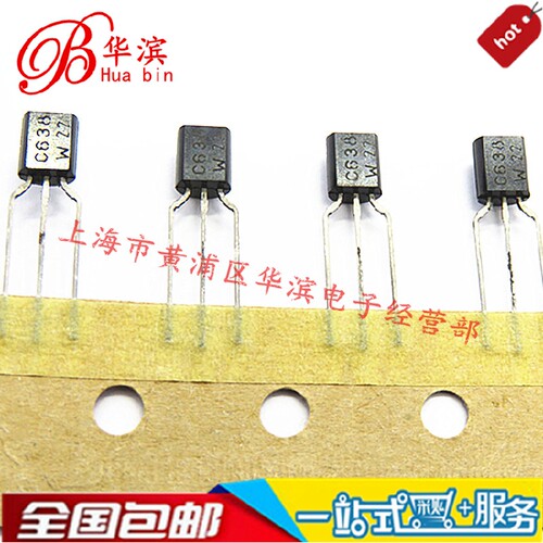 直插三极管 BC638 场效应管  TO-92  PNP 现货