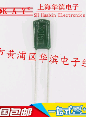 涤纶电容CL11 3A182J 1包/25元 1.8NF/1800P/1000V 现货