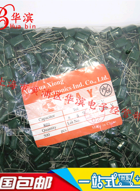 涤纶电容CL11 3A822J 1包/27.5元  8200P/1000V 现货