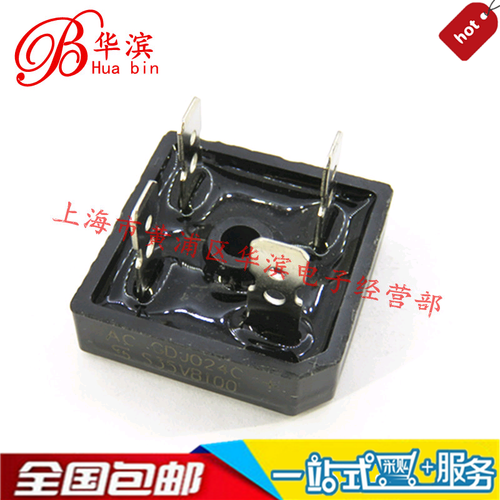 整流桥 方桥 S35VB100 35A 1000V 方桥 正品现货出售