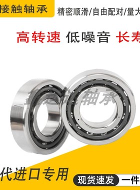 精密角接触轴承760202TN 760203TN 760204TN 760205TN/P4进口质量