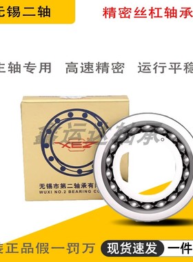 丝杠轴承SG154715 SG204715 SG256215  SG357215 SG5510020 轴承