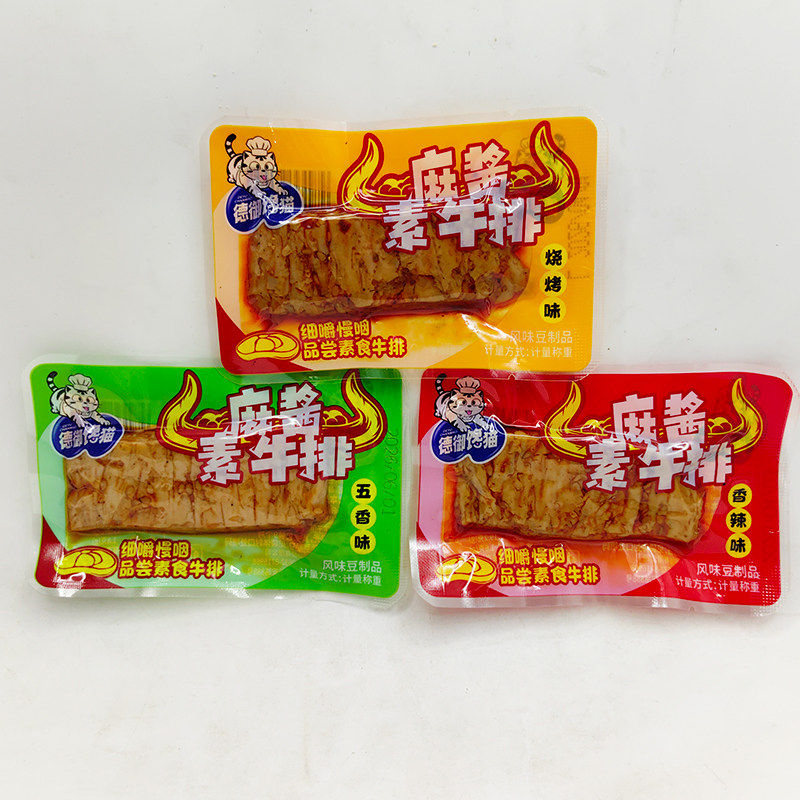 德御馋猫麻酱素牛排五香味烧烤味