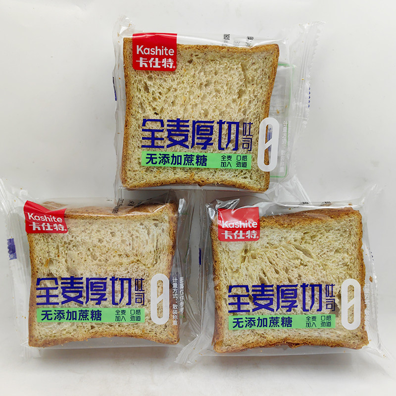 卡仕特无添加蔗糖全麦厚切吐司
