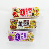 蔓越莓堅(jiān)果味紫薯堅(jiān)果味沙琪瑪