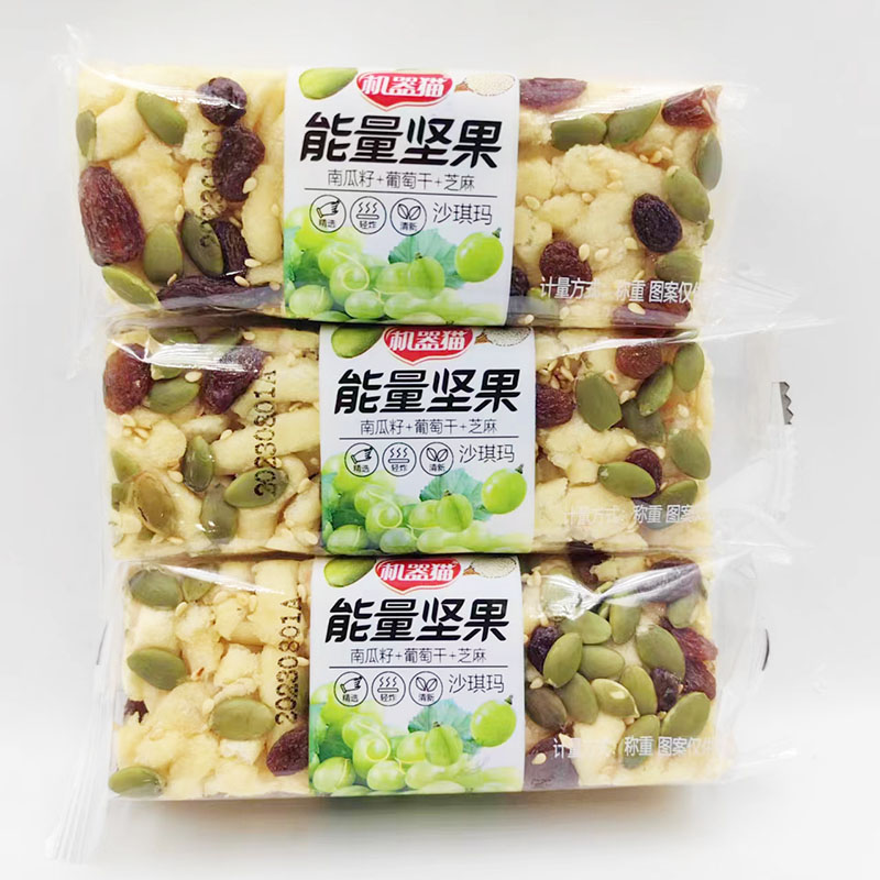 机器猫能量坚果沙琪玛