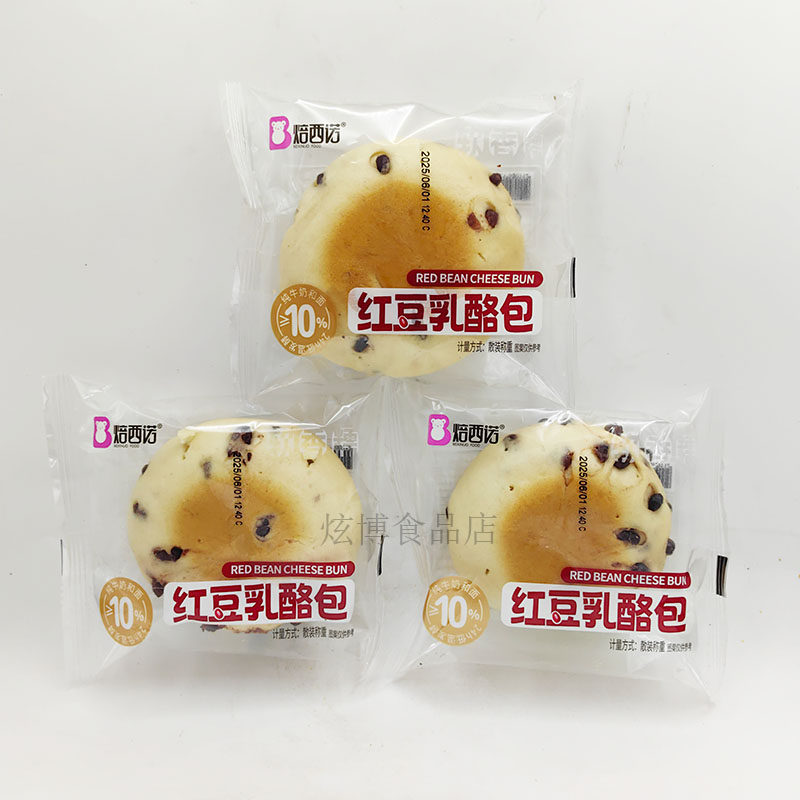 焙西诺红豆乳酪包夹心面包