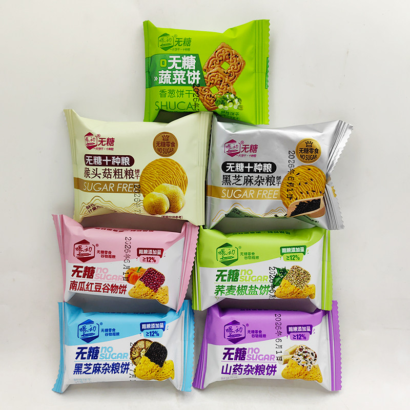喂动小包装无糖山药杂粮饼