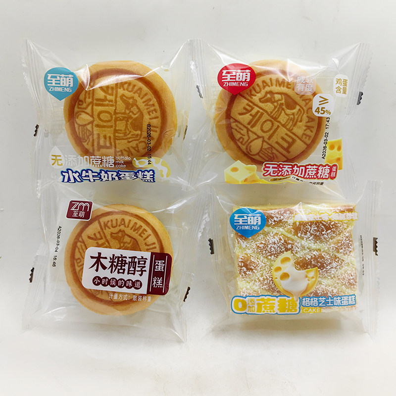 至萌木糖醇蛋糕无添加蔗糖蛋糕