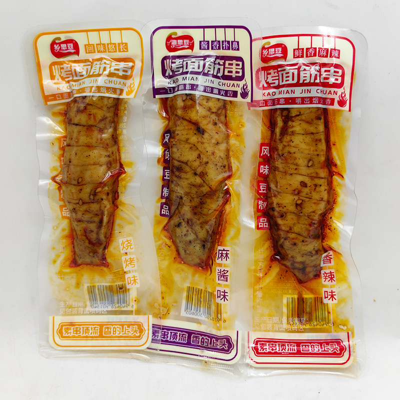 乡思豆烤面筋串湘思豆烤面筋串