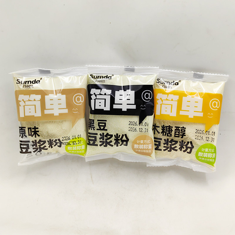 苏润达原味黑豆木糖醇味豆浆粉