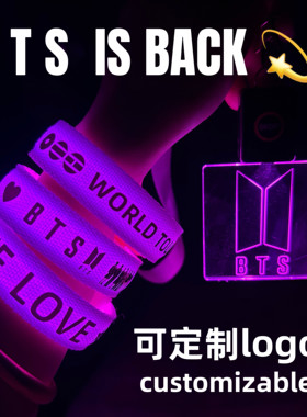 BTS防弹少年团回归应援发光手环郑号锡金硕珍金泰亨金南俊田征国