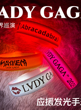 2025LADY GAGA应援周边发光手环MAYHEM世界巡演粉丝助威道具