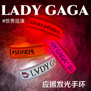 2025LADY GAGA应援周边发光手环MAYHEM世界巡演粉丝助威道具