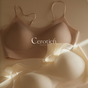 Cerotich无尺码 文胸女夏舒适透气无钢圈聚拢收副乳美背内衣 背心式
