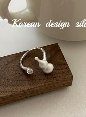 韩国南大门饰品批发 S925纯银气质拉丝葫芦锆石开口戒指小众设计