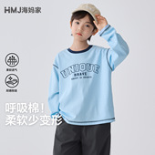 2026春季 新款 男童纯棉长袖 海妈家童装 T恤春装 时髦衣服中大儿童潮