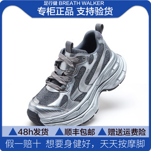 足行健按摩鞋7CM厚底时尚潮流老爹鞋女透气新款复古增高网鞋正品