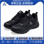 心舒畅降压定制鞋 包邮 透气舒适轻便健康鞋 正品 男女款 足行健按摩鞋