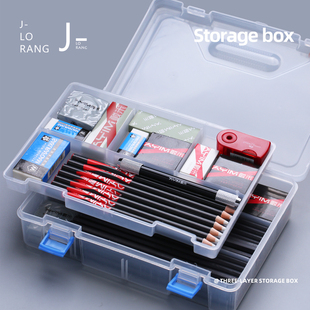 美术专用素描铅笔盒大容量简约透明双层画画工具收纳盒学生大空间