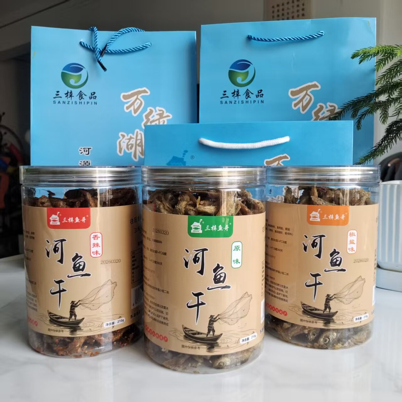 三梓鱼哥广东河源万绿湖小河鱼干货香辣油酥脆泥鳅小河虾零食特产