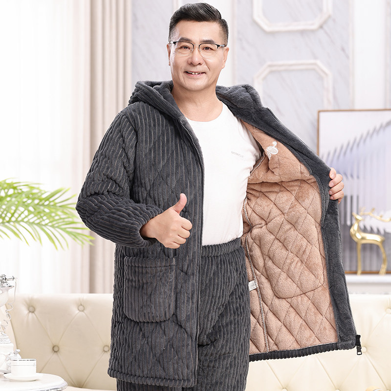 连帽睡衣男士冬季加厚加绒爸爸中老年保暖三层珊瑚绒夹棉家居服