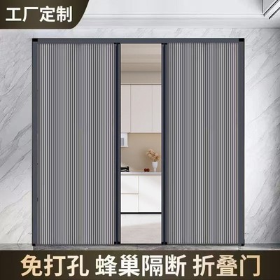 折叠免打孔开放式厨房客厅推拉门