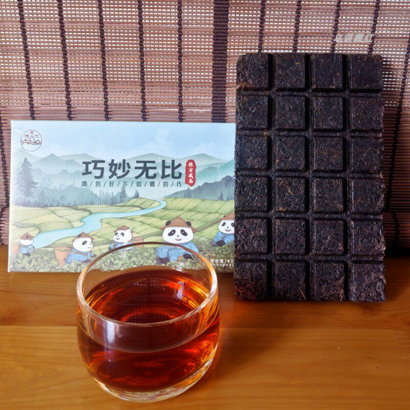 黑茶雅安藏茶一级80克伴手礼精装