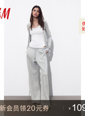 HM女装裤子2024秋季新款运动瑜伽健身宽松直筒阔腿慢跑裤1199249