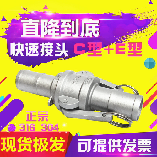 快捷卡接江苏不锈钢快速接头厂家