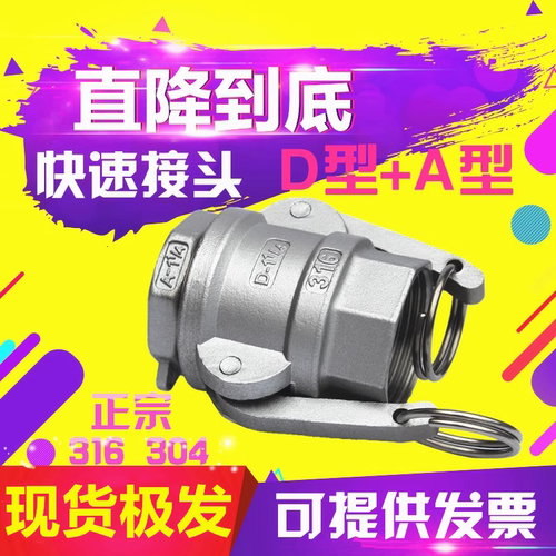 不锈钢卡接江苏管接头林平厂家