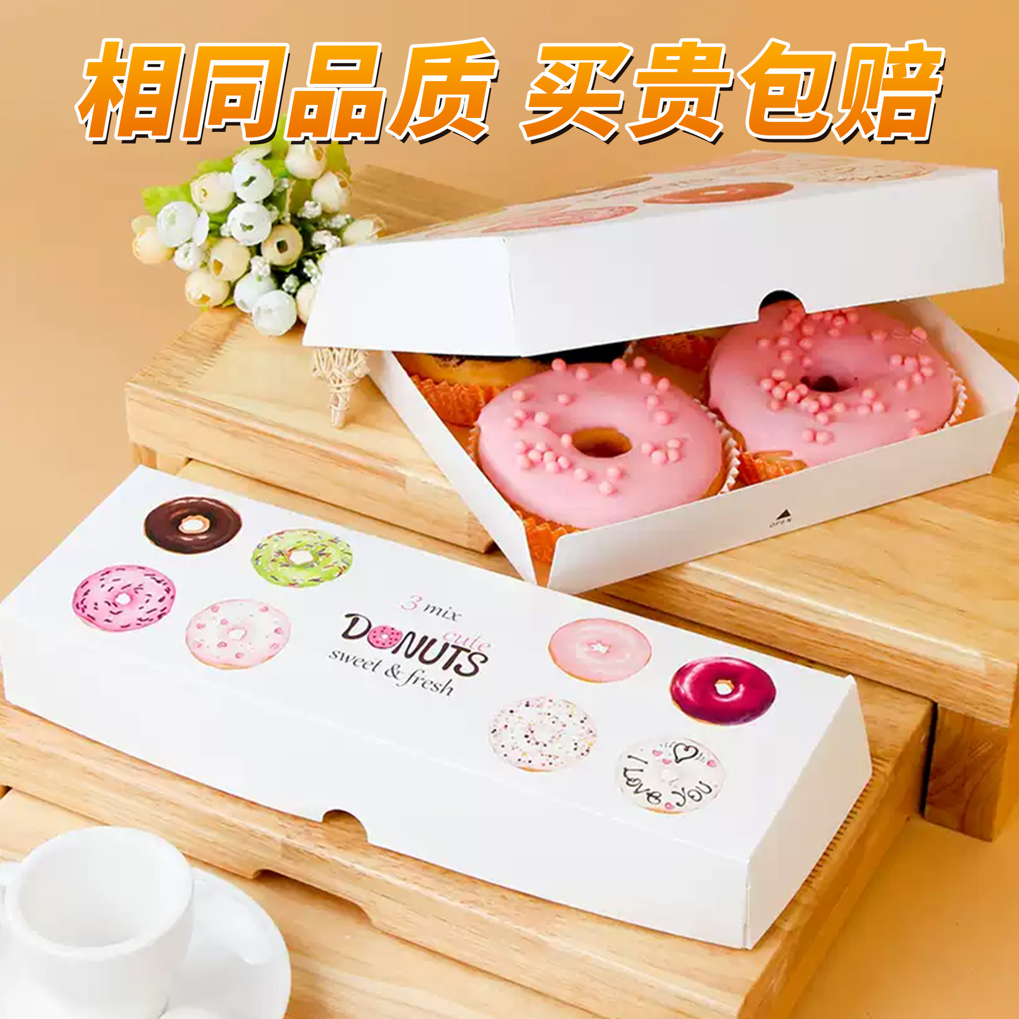 食品级一次性单个4粒甜品盒子图片