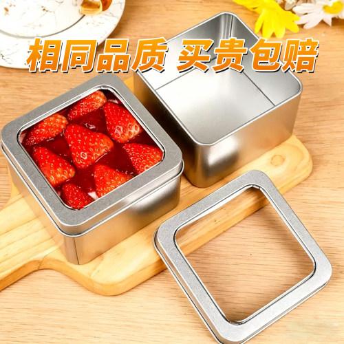 网红方形马口铁罐甜品蛋糕盒