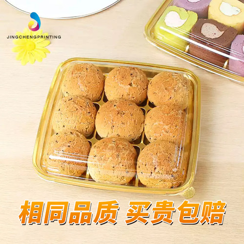 9粒中西甜品包装盒烘焙打包盒