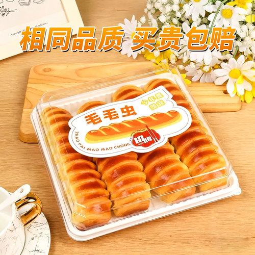 毛毛虫面包盒牛奶棒烘焙包装盒