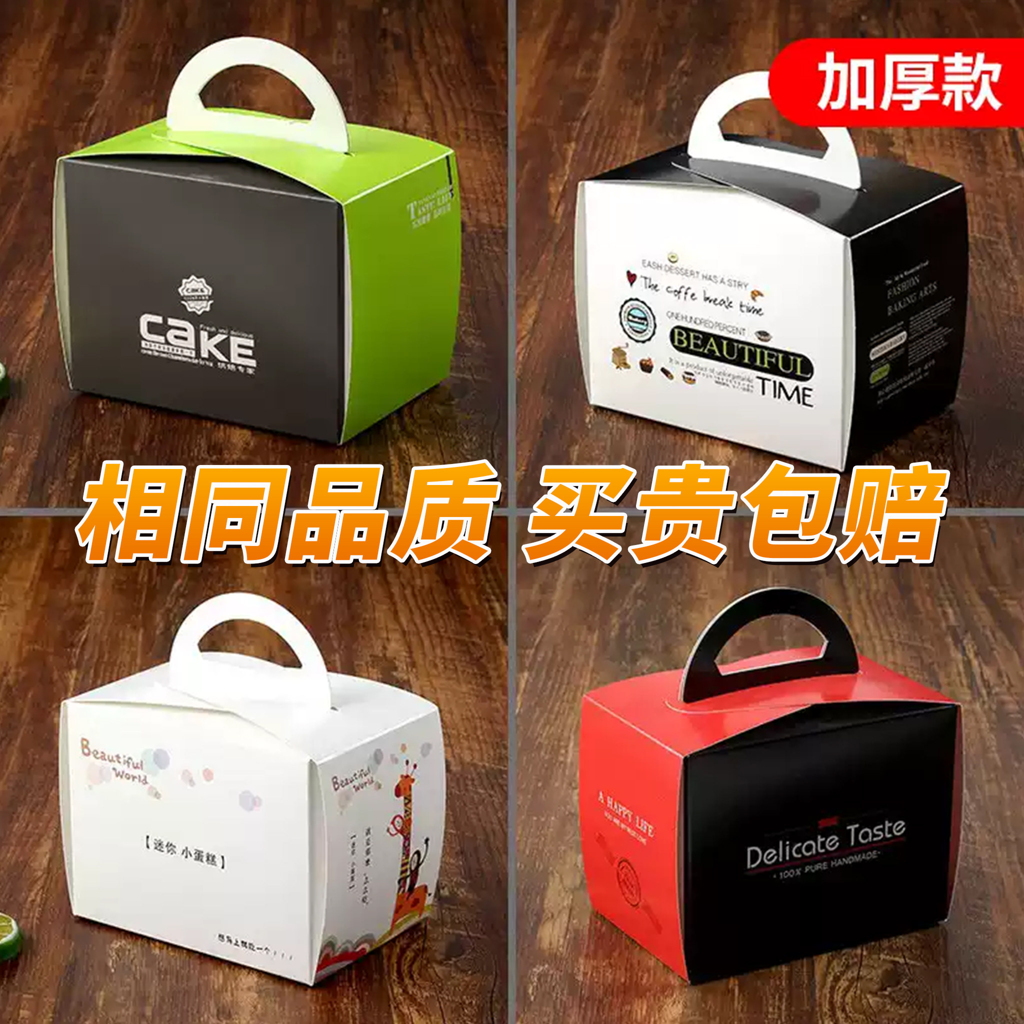 千层慕斯切件蛋糕烘焙西点包装盒图片