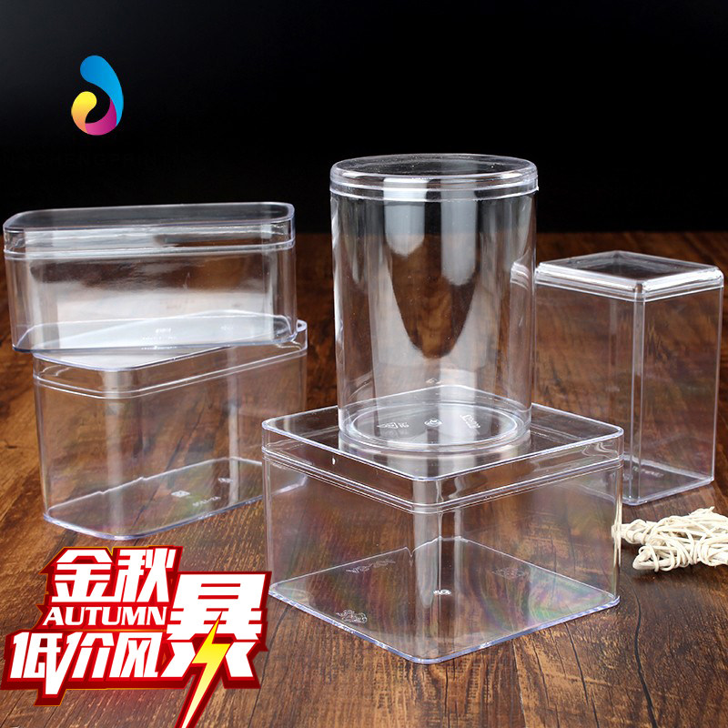 硬塑料透明慕斯布丁杯曲奇饼干罐水果千层豆乳蛋糕甜品包装盒子