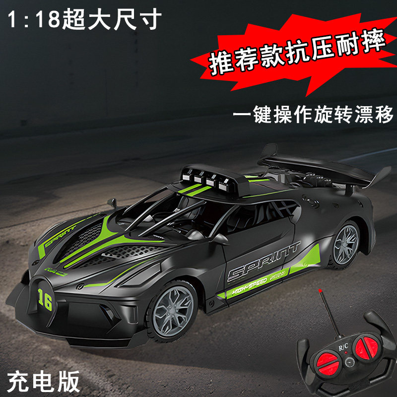 仿真1:18布加迪警车赛车遥控车充电跑车儿童小汽车男女孩玩具模型