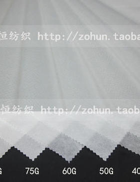 特级A料白色无纺布料不织布20g-120g规格齐全无味环保 医用食品级